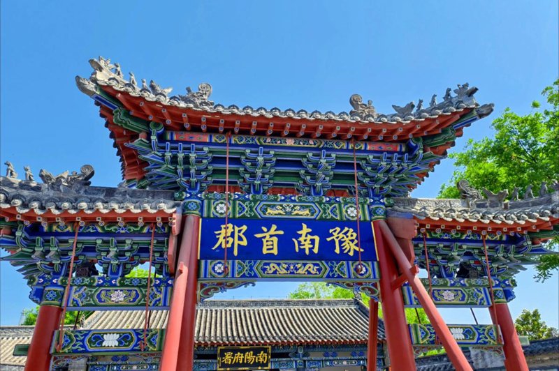 府键景点
