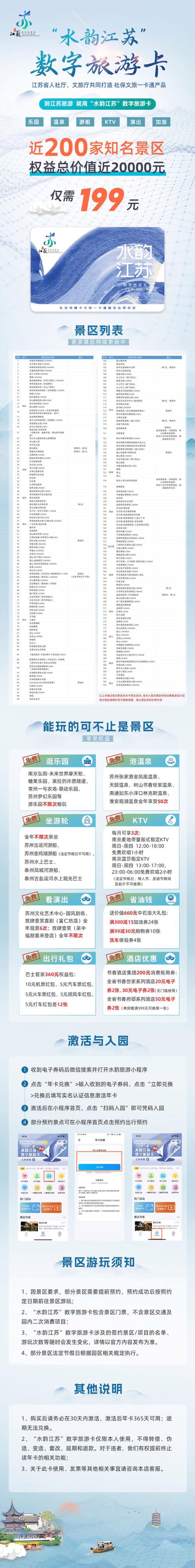 人文历史: 探索岁月的印迹